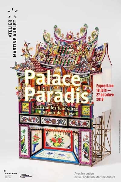 台灣紙紮文化登上法國凱布朗利博物館