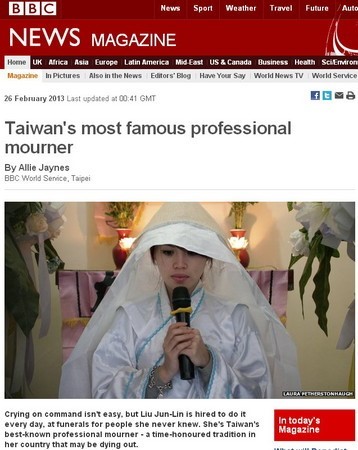 台灣哭喪死習俗躍上英國廣播公司BBC